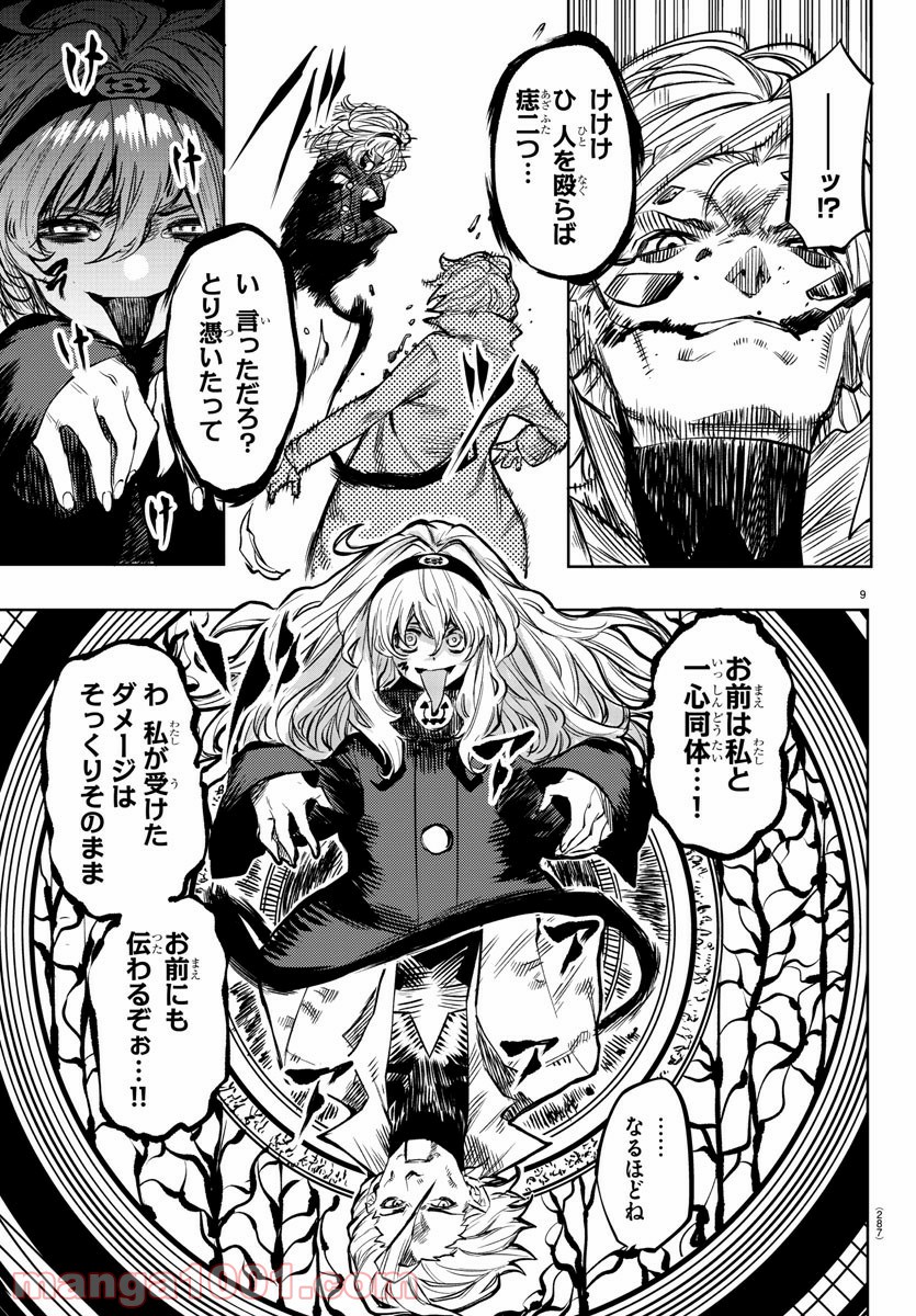 P9