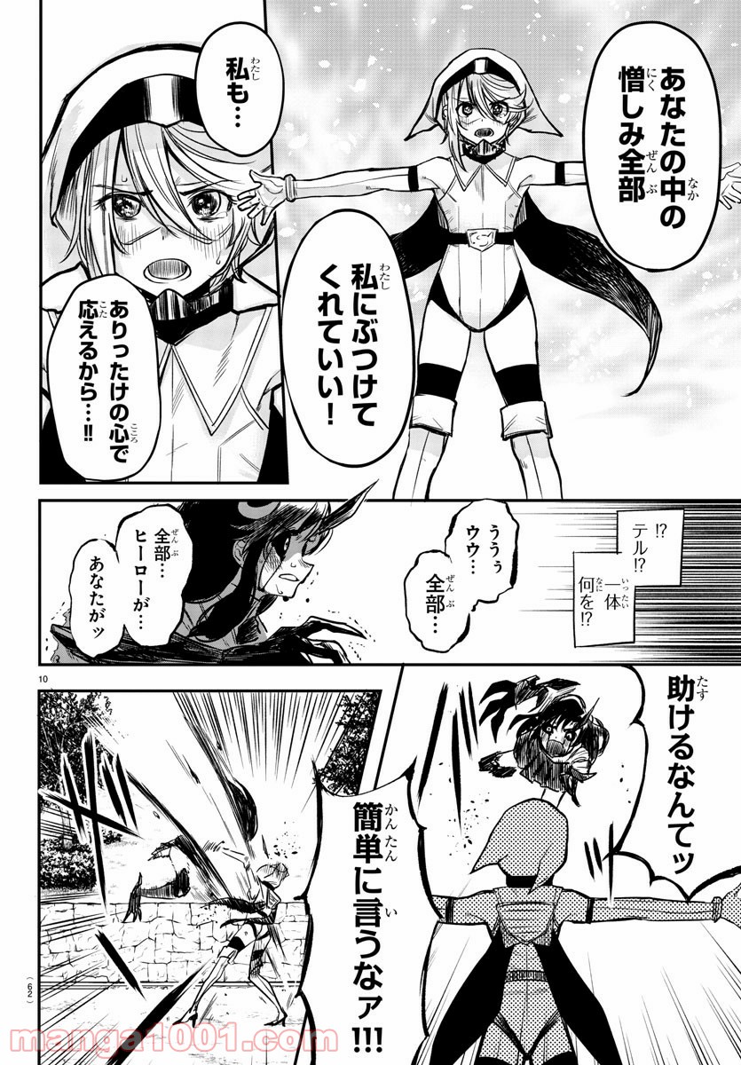 P10