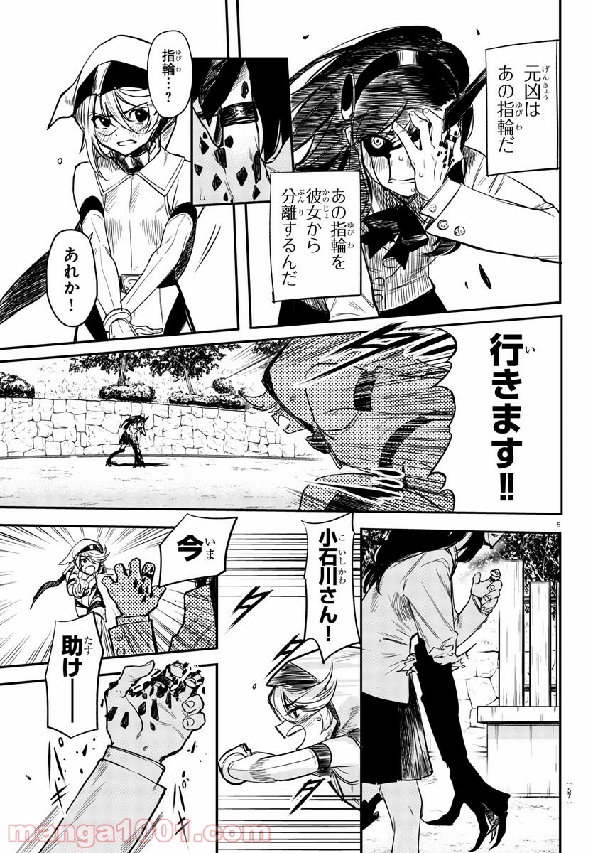 P5