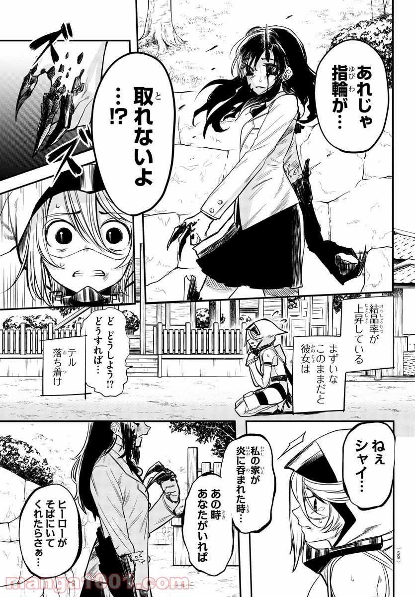 P7