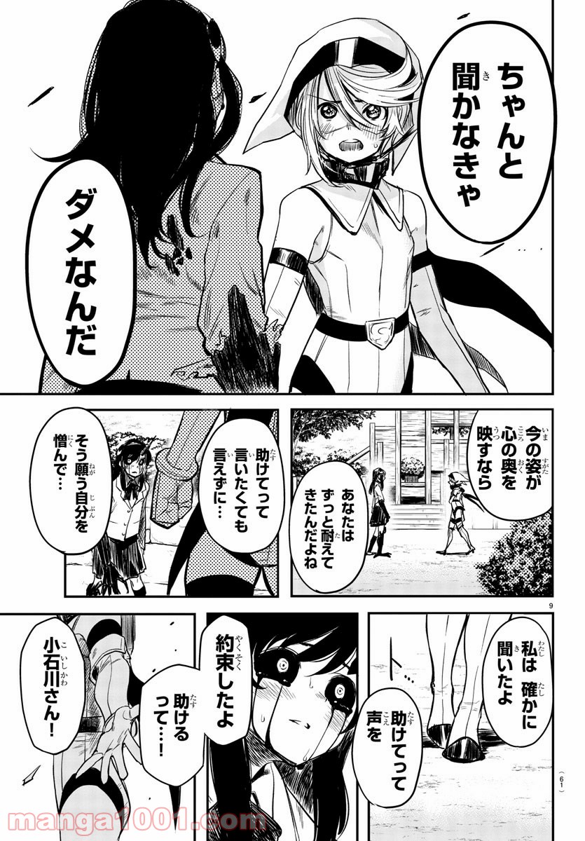 P9
