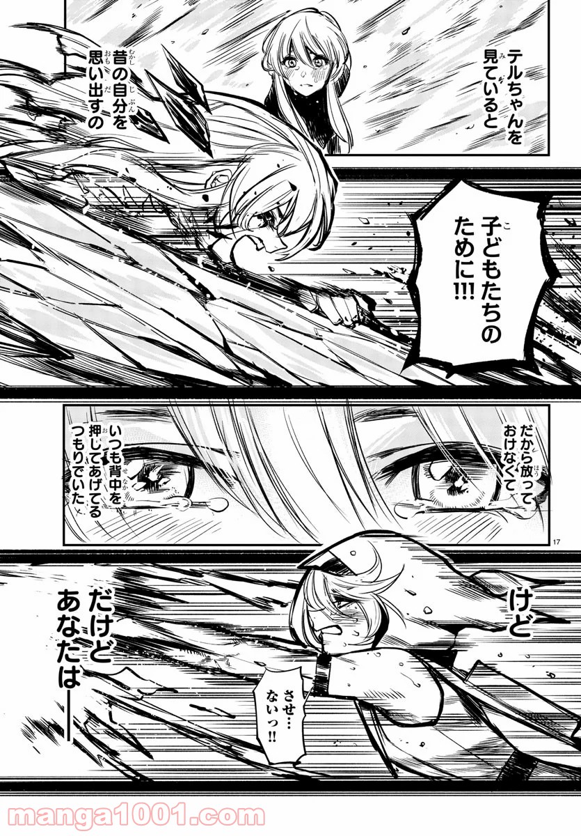 P20