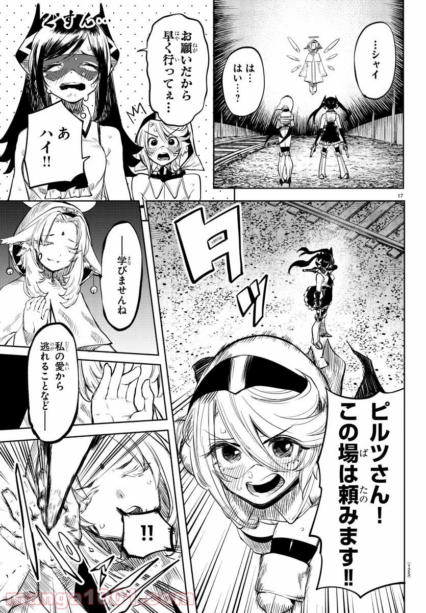 P18