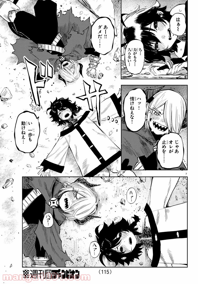 P8