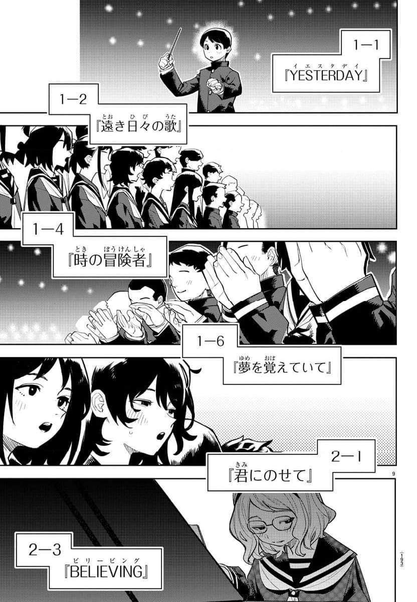 P9