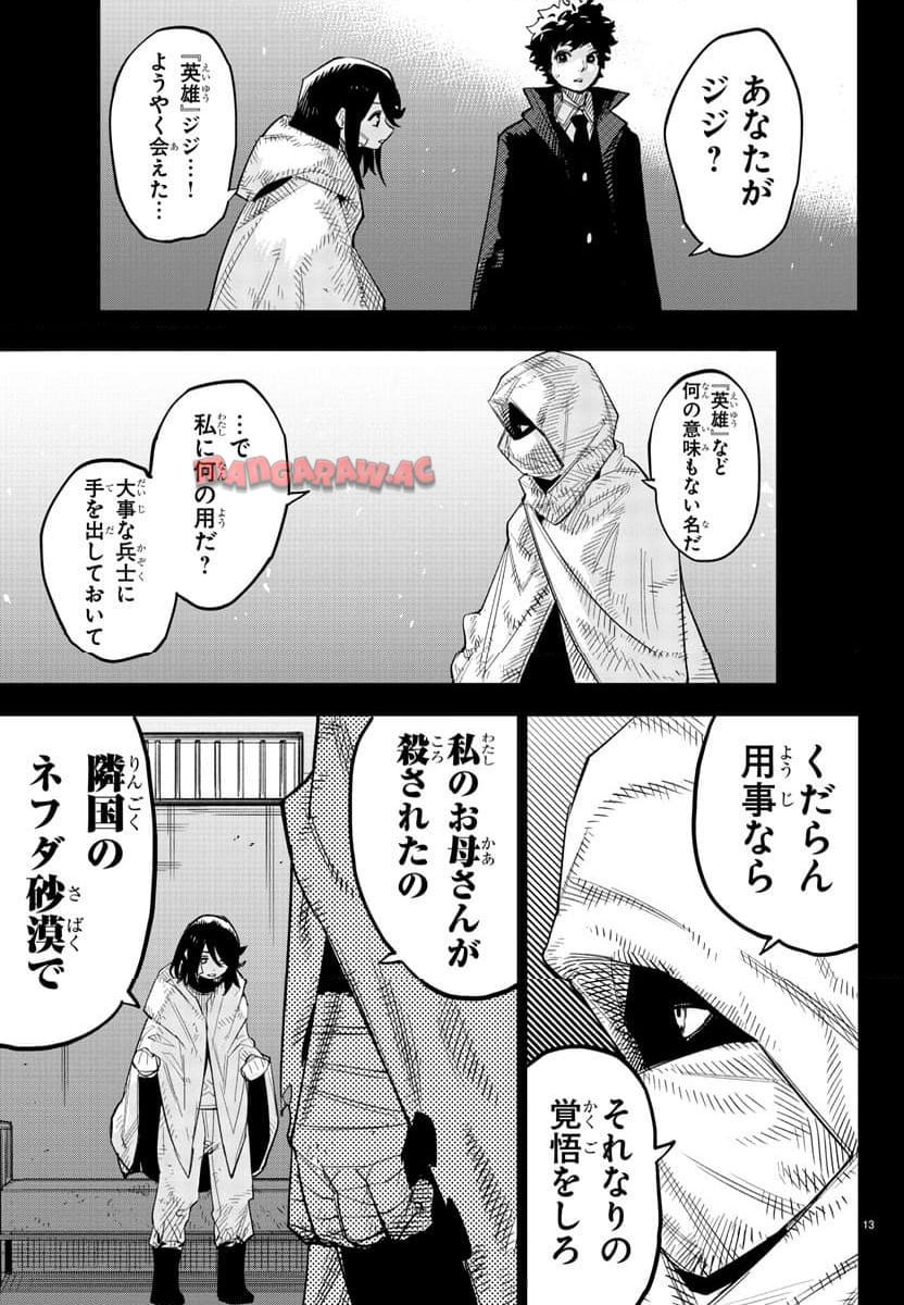 P13