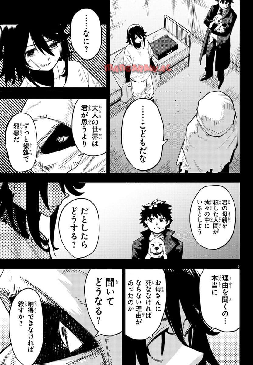 P15