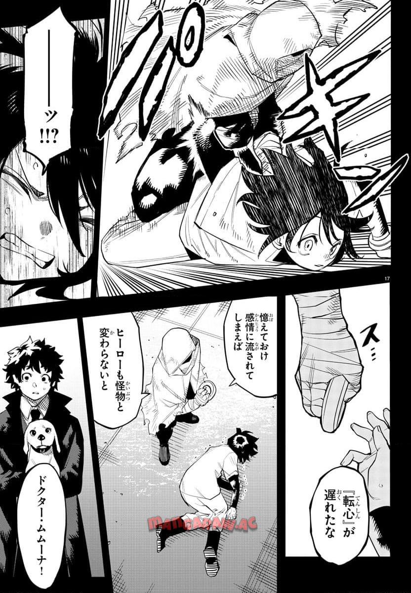 P17