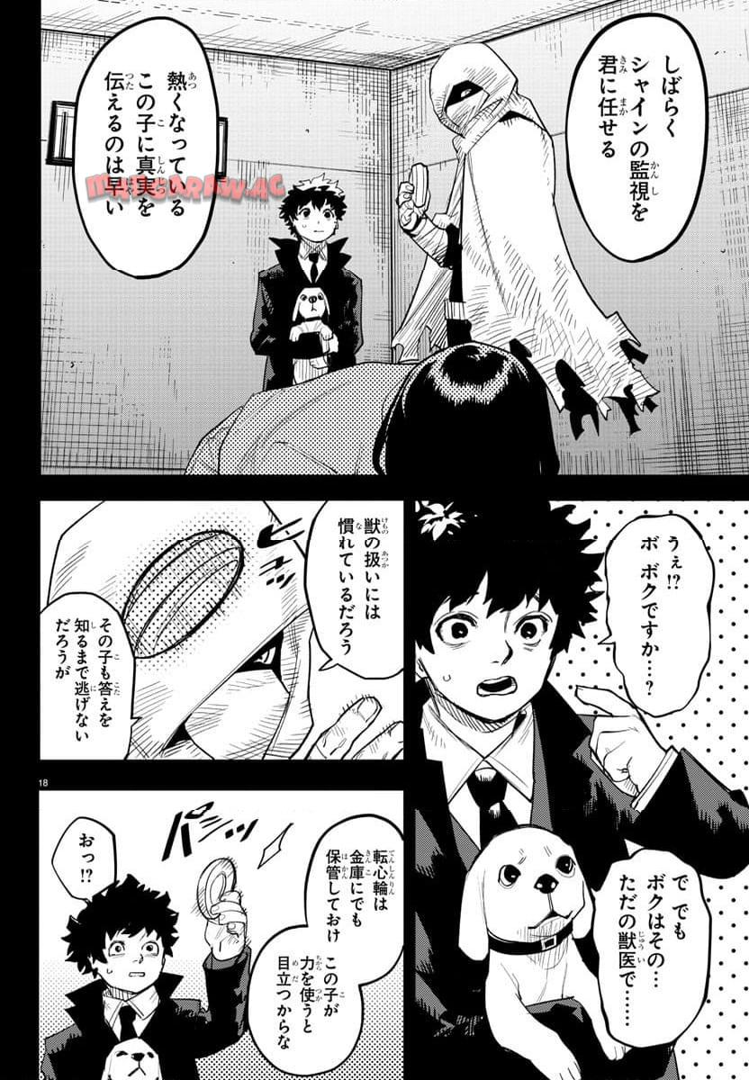 P18