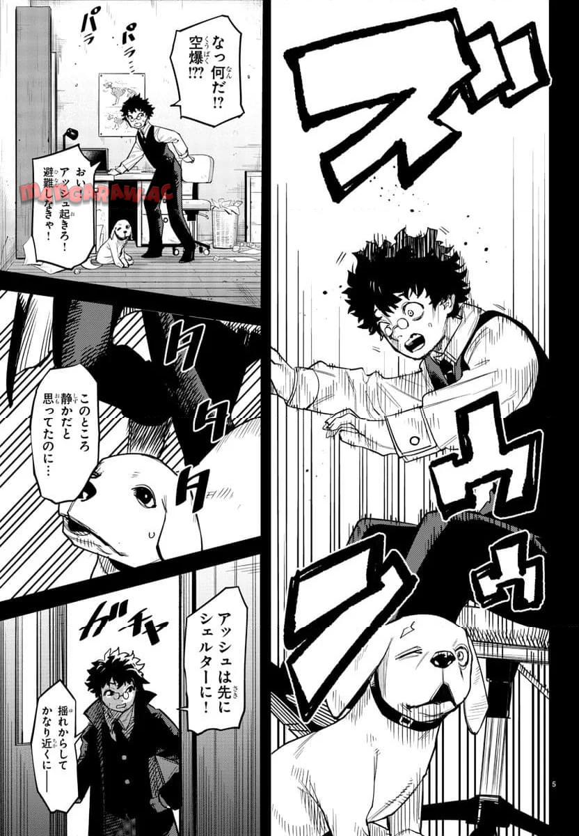 P5