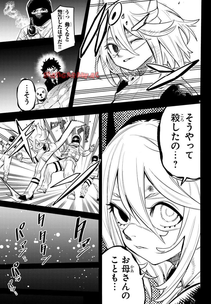 P9
