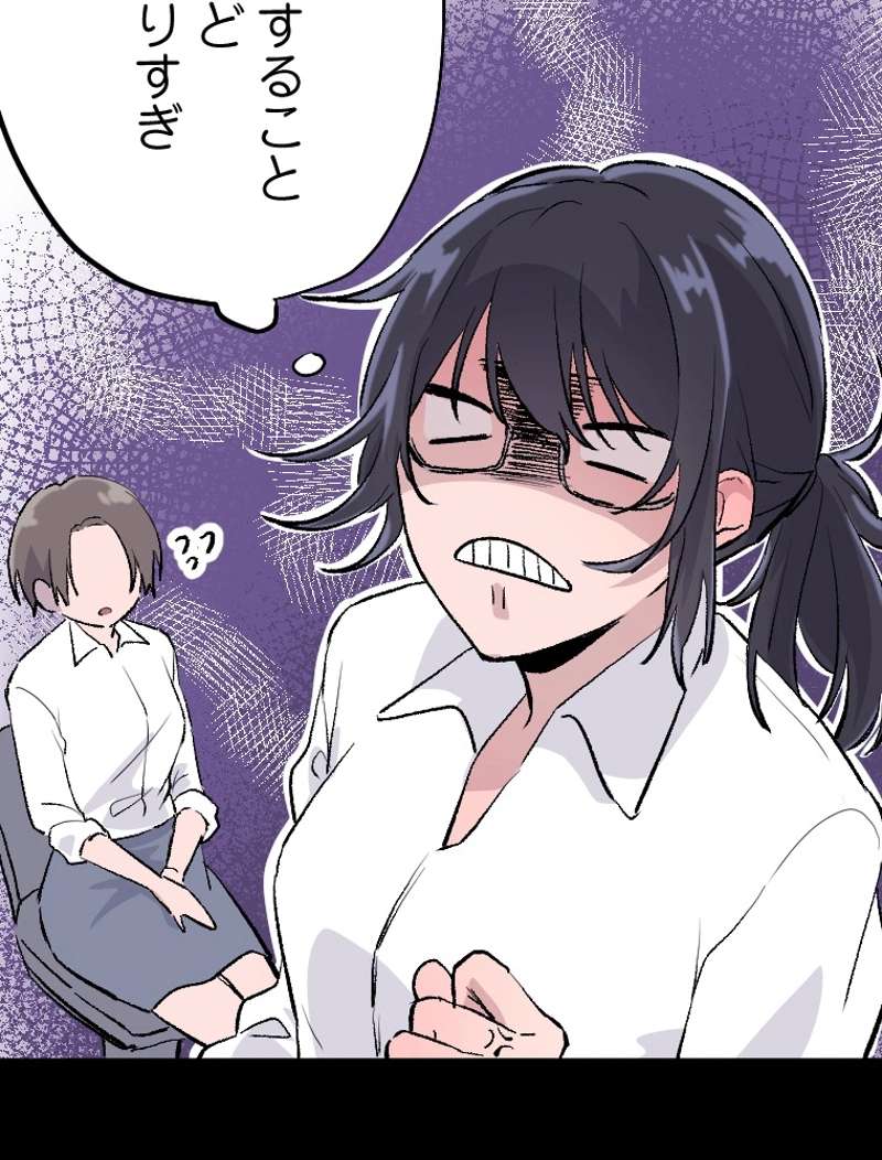P44