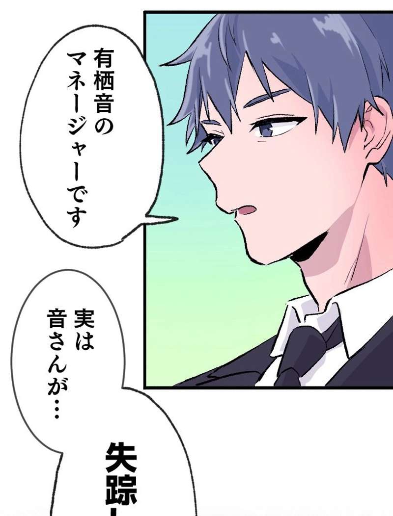 P53