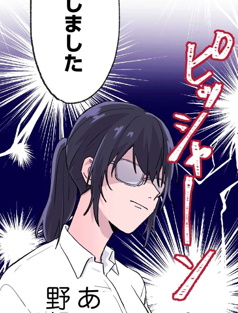 P54