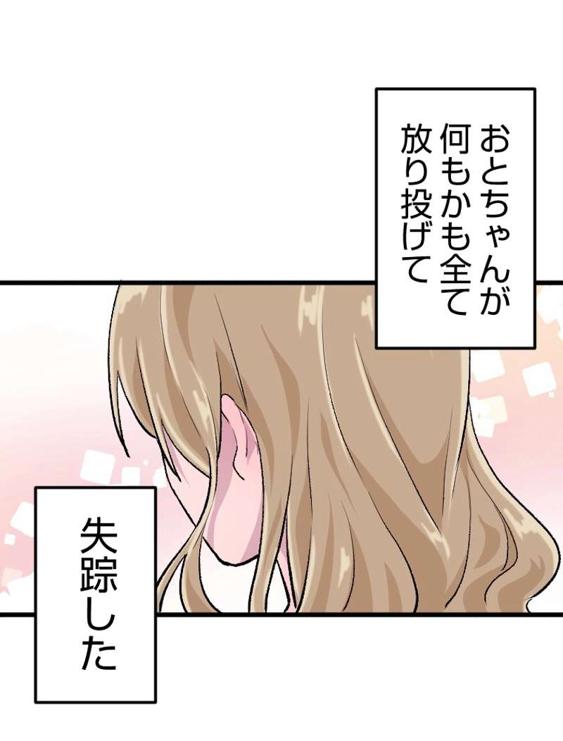 P58