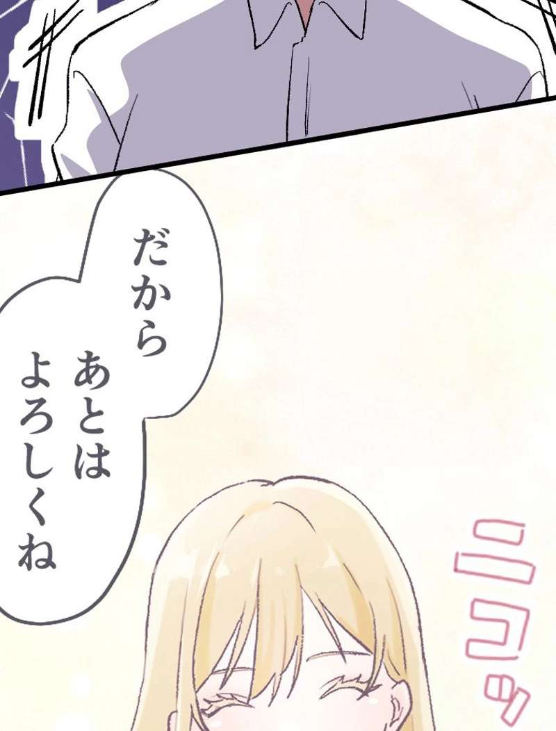 P61