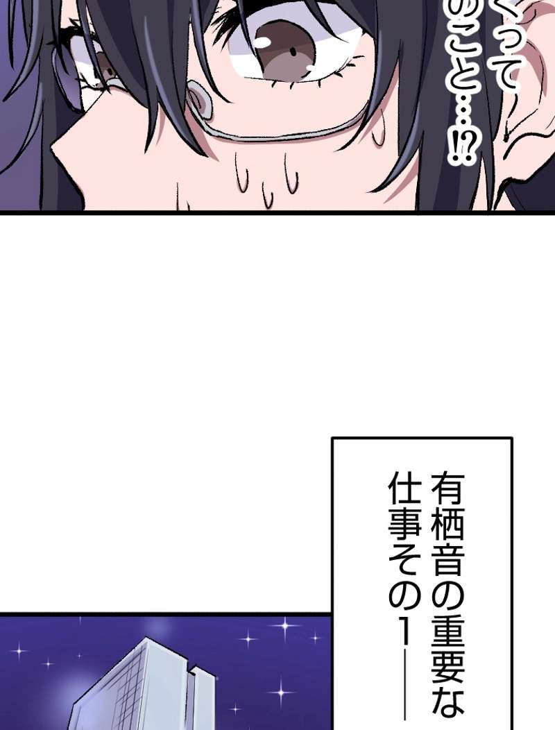 P63