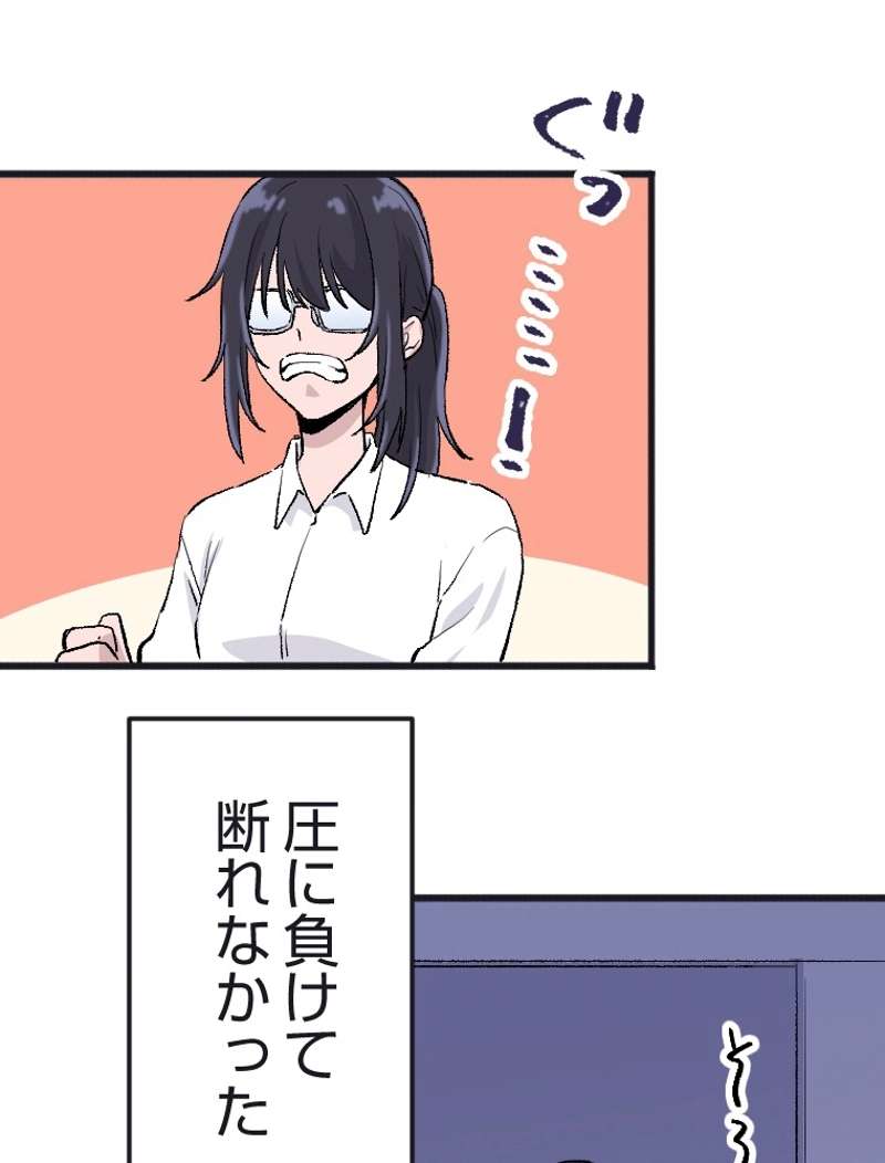 P67