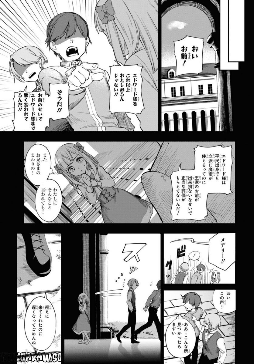 P11