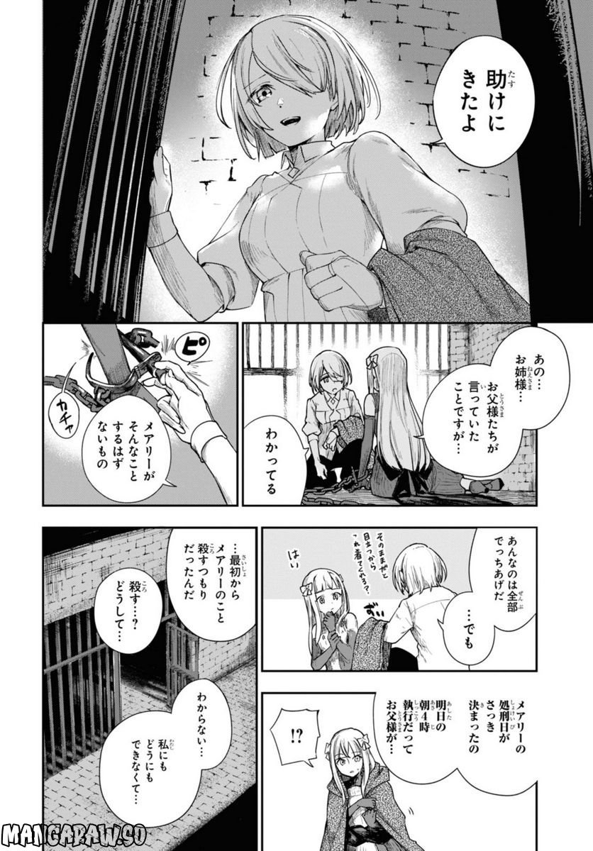 P38