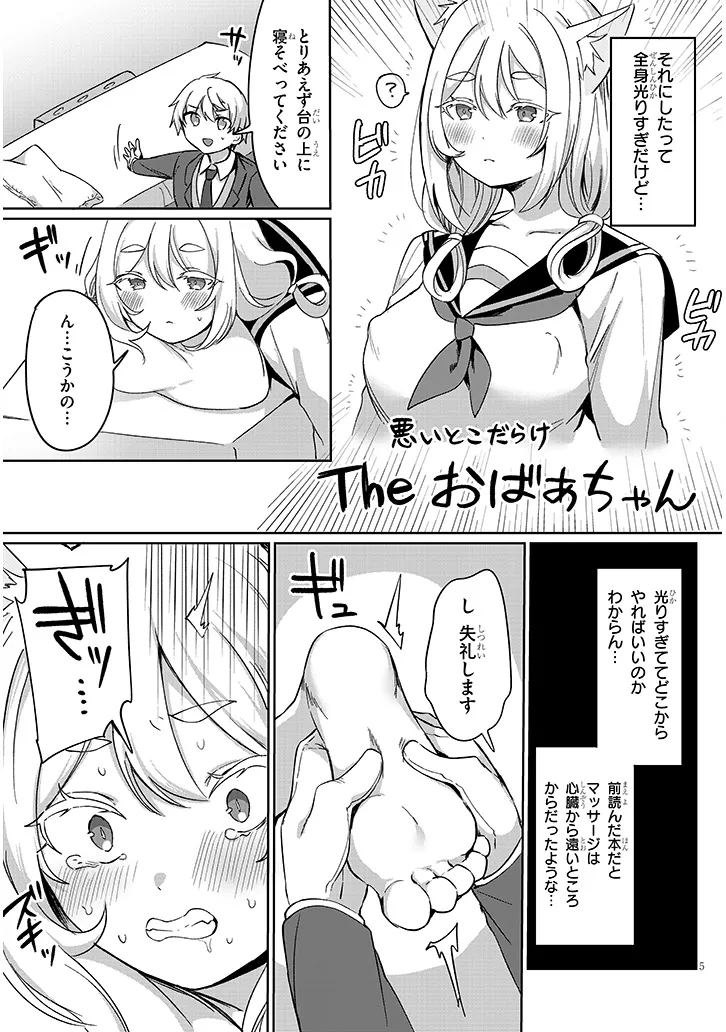 P5