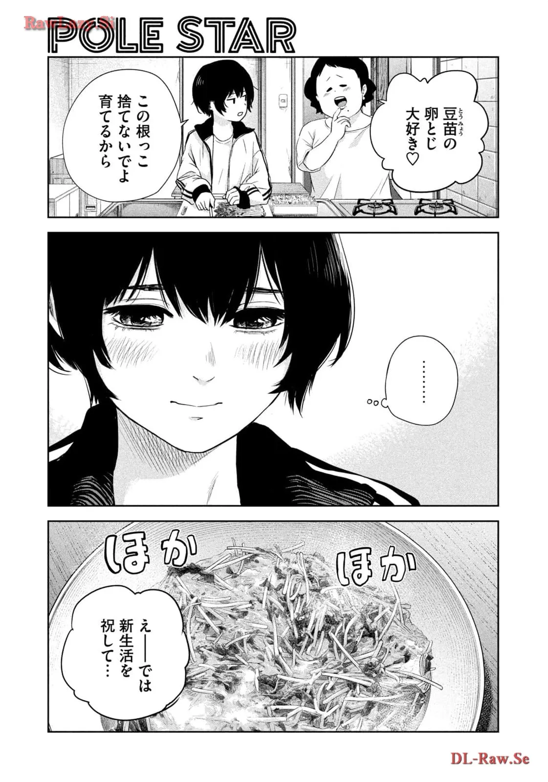 P25