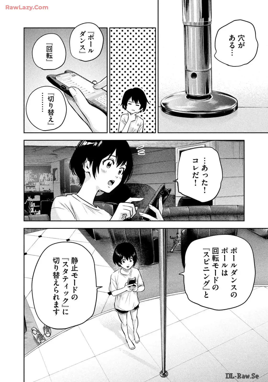 P12