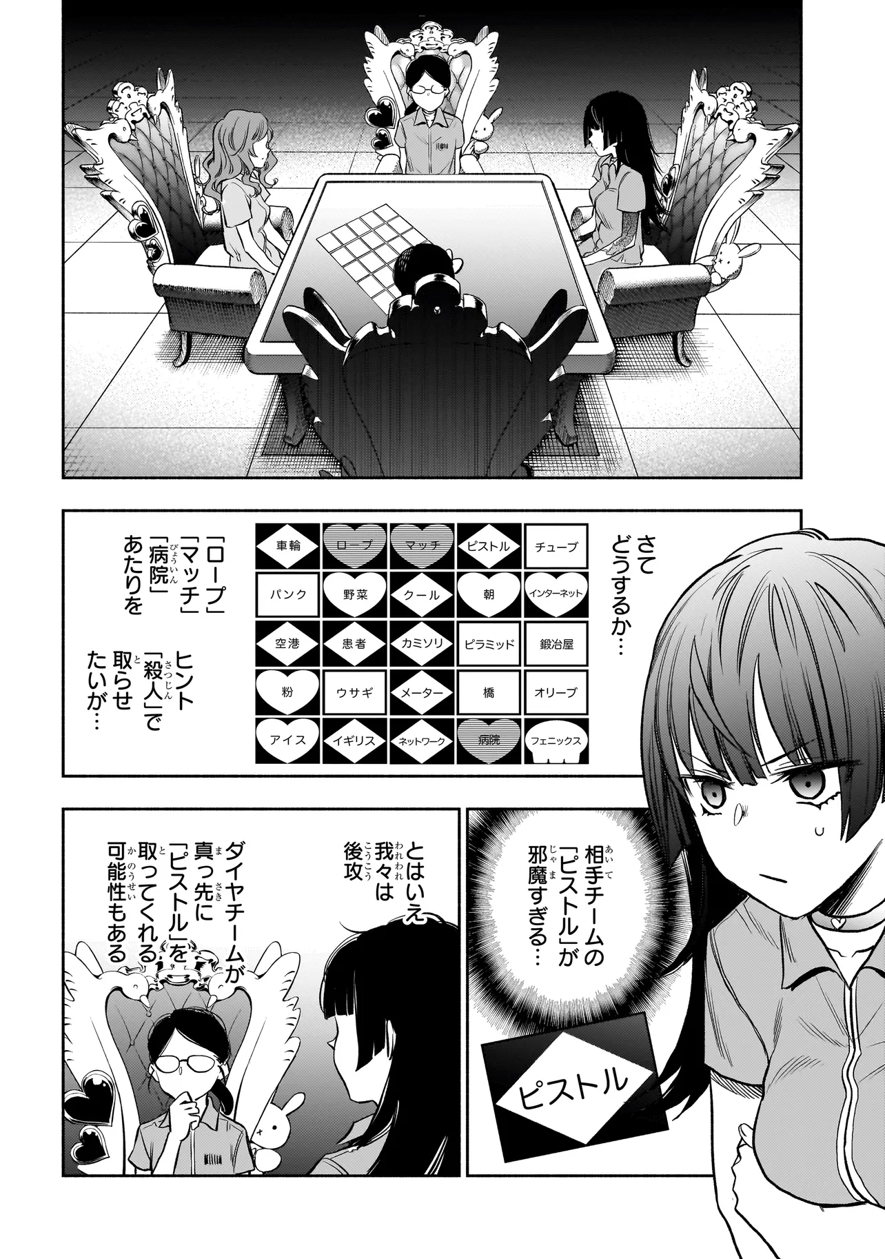 P26