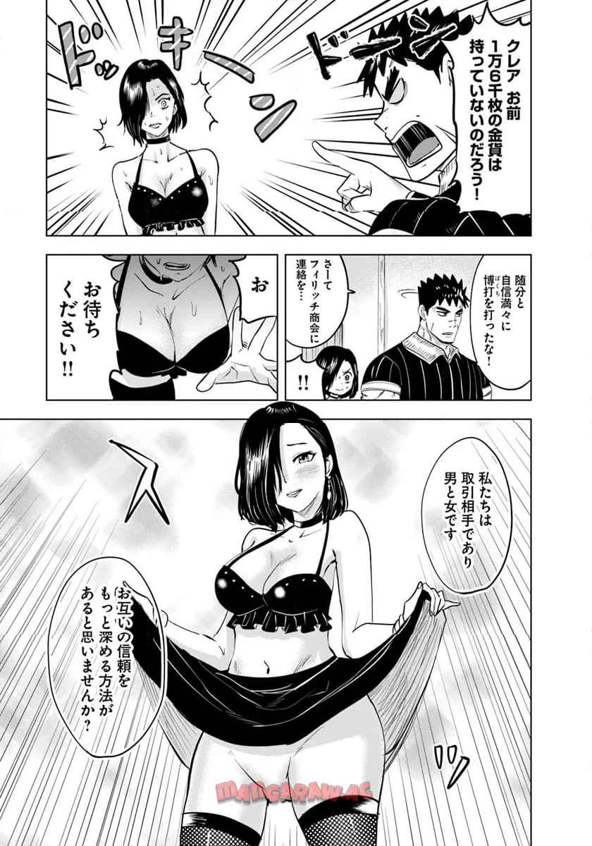 P25