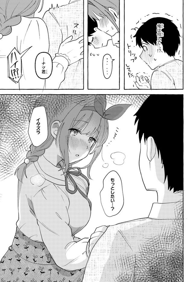 P17