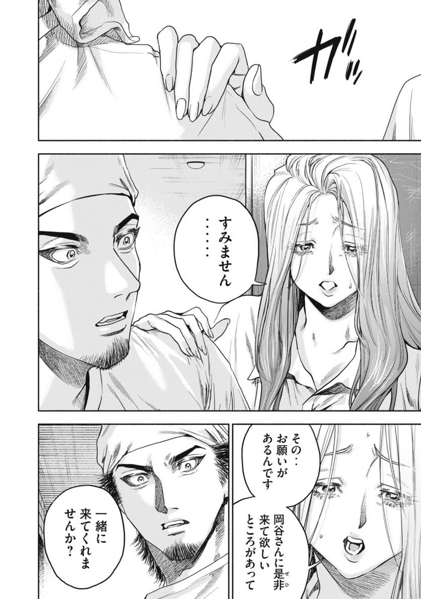 P26