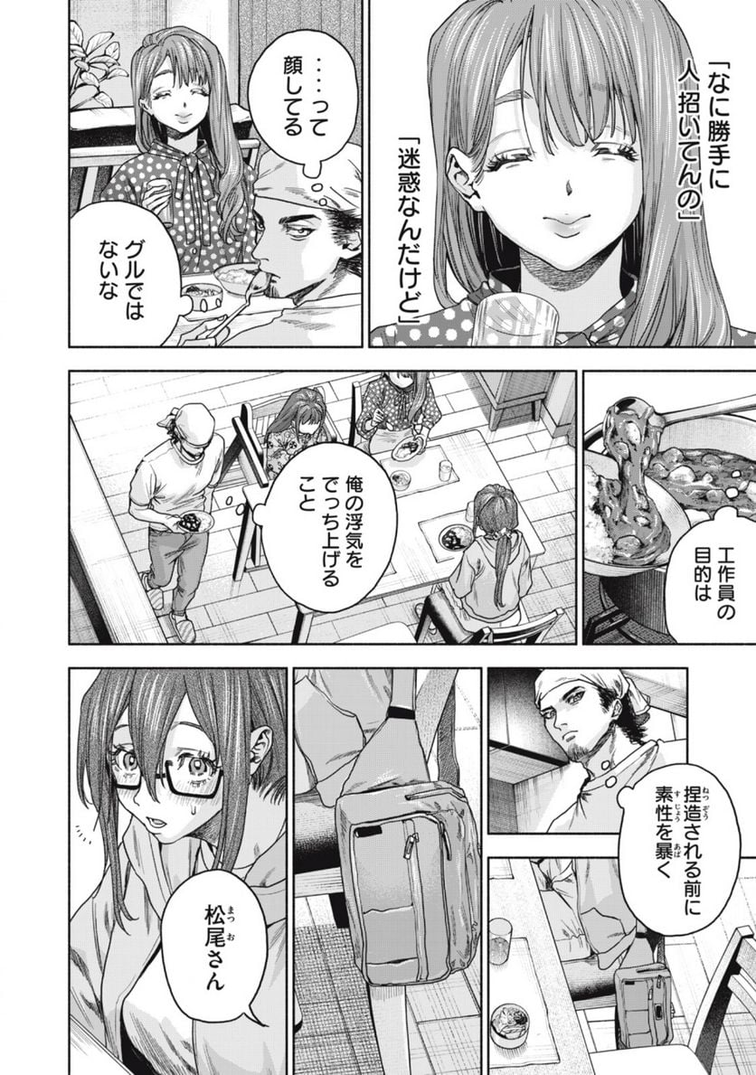 P4
