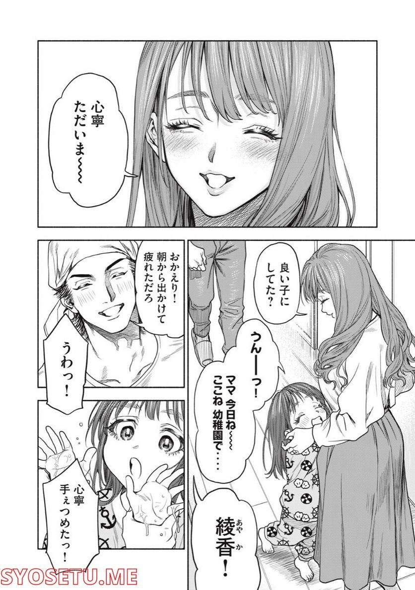 P24