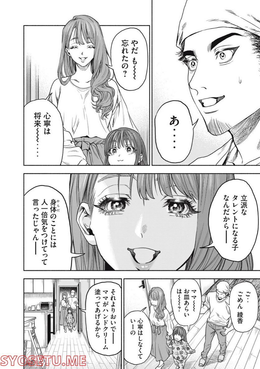 P26