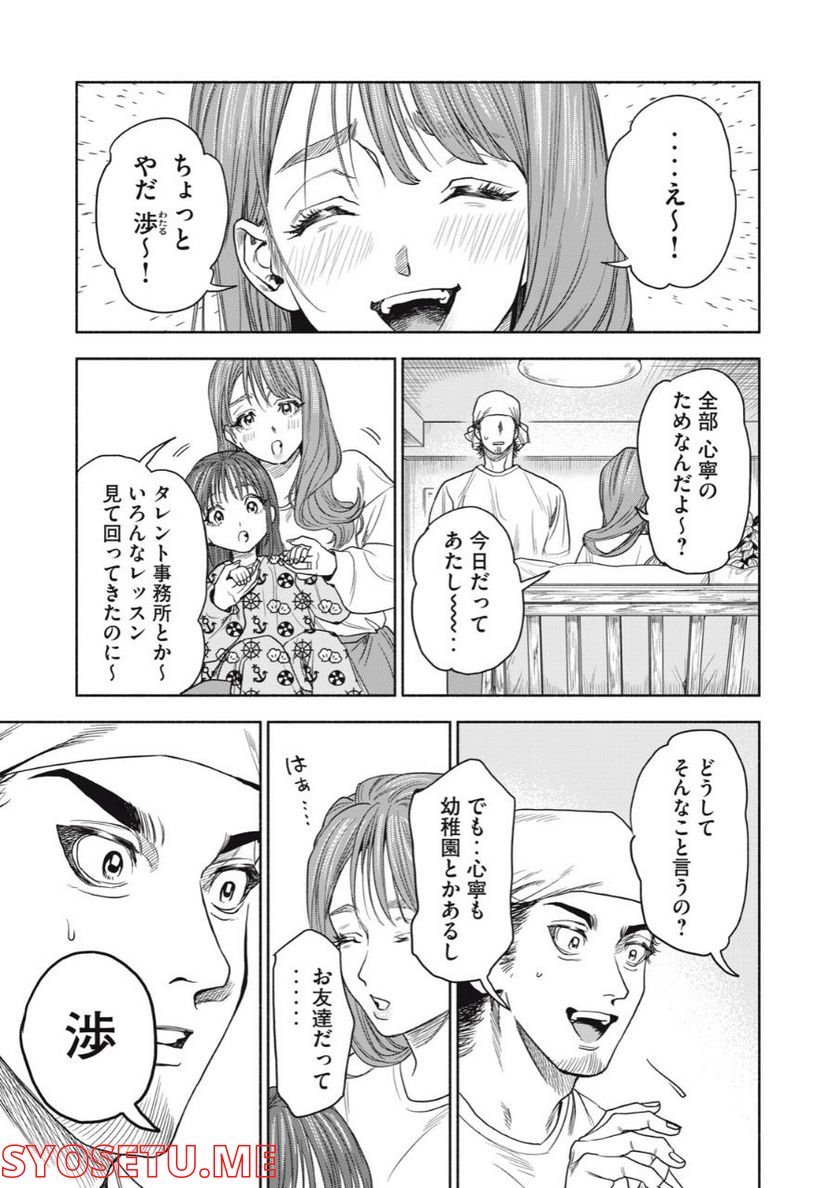 P31