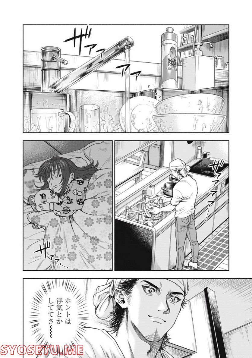 P38