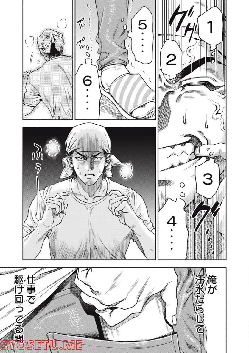 P43