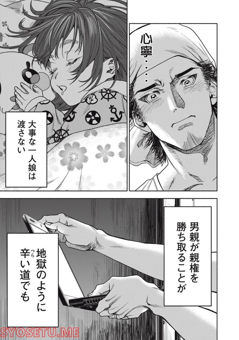 P49