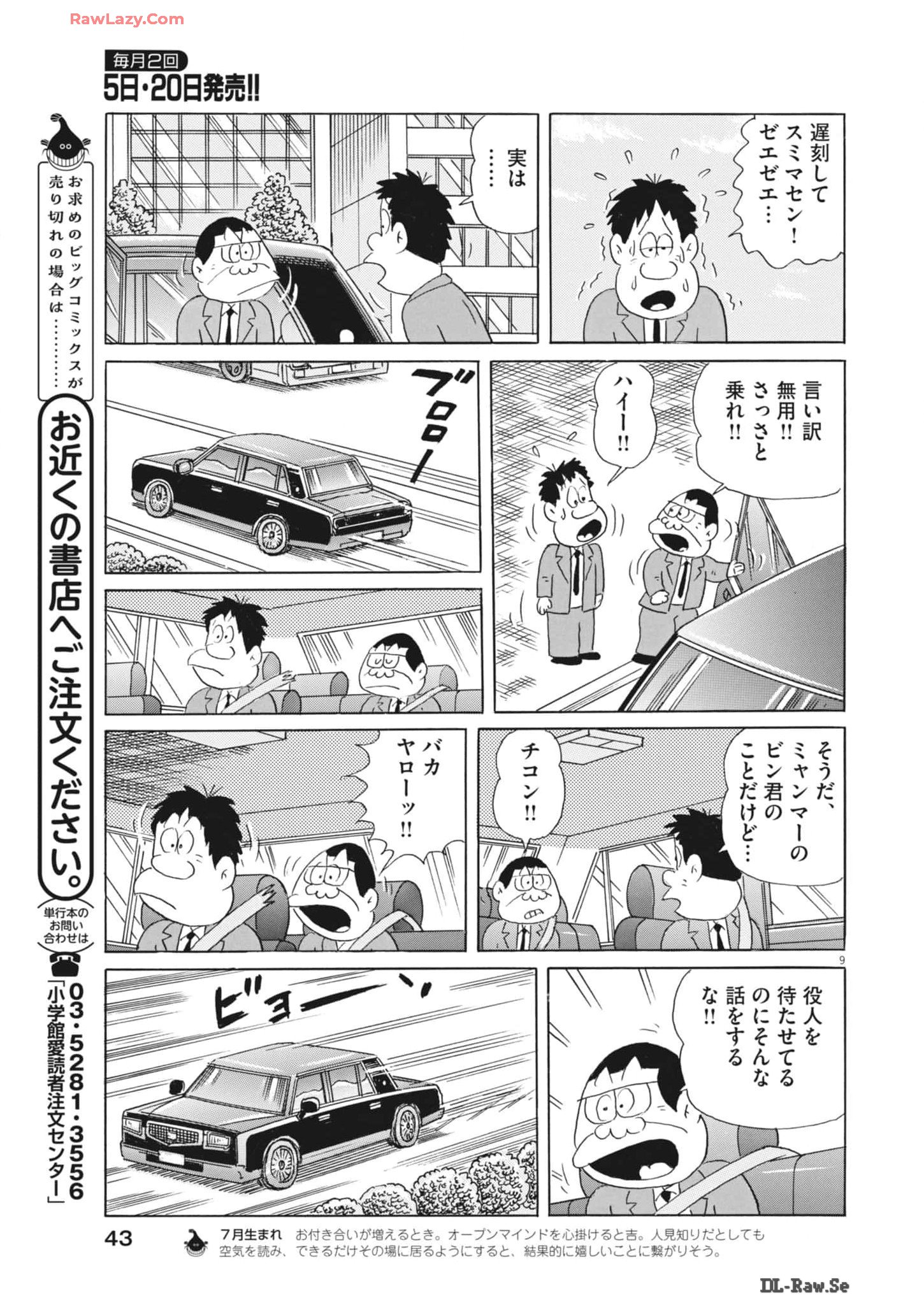P9