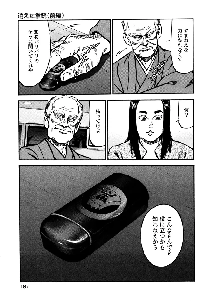 P17