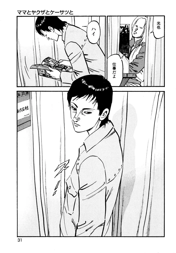 P27
