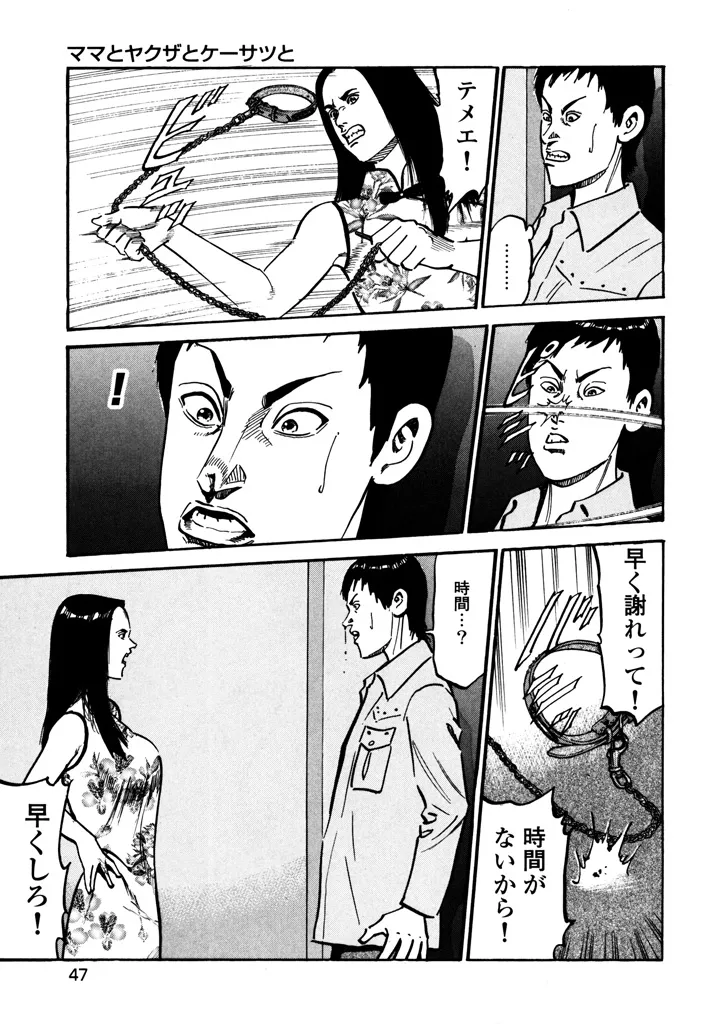 P43