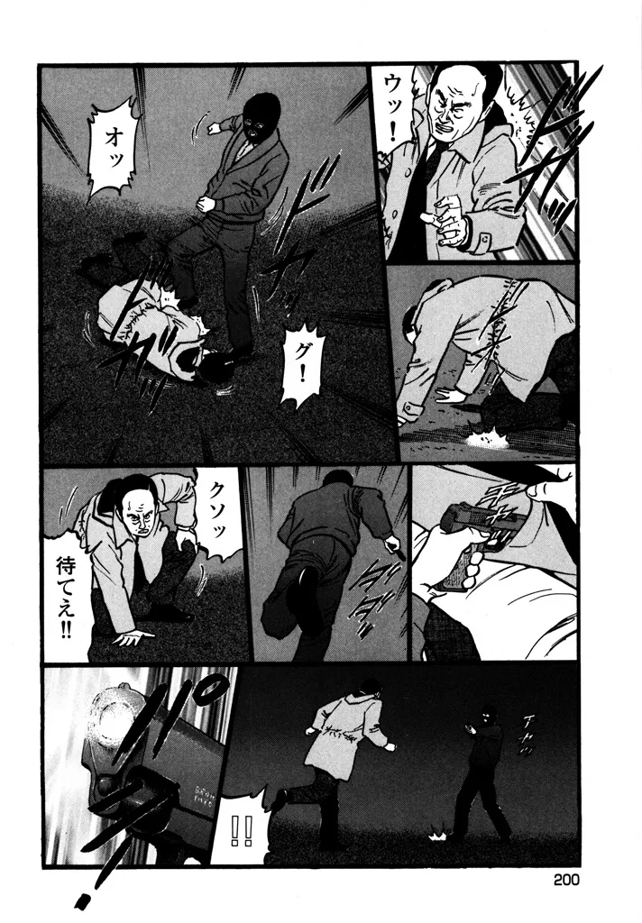 P8