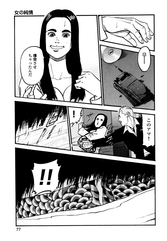 P23