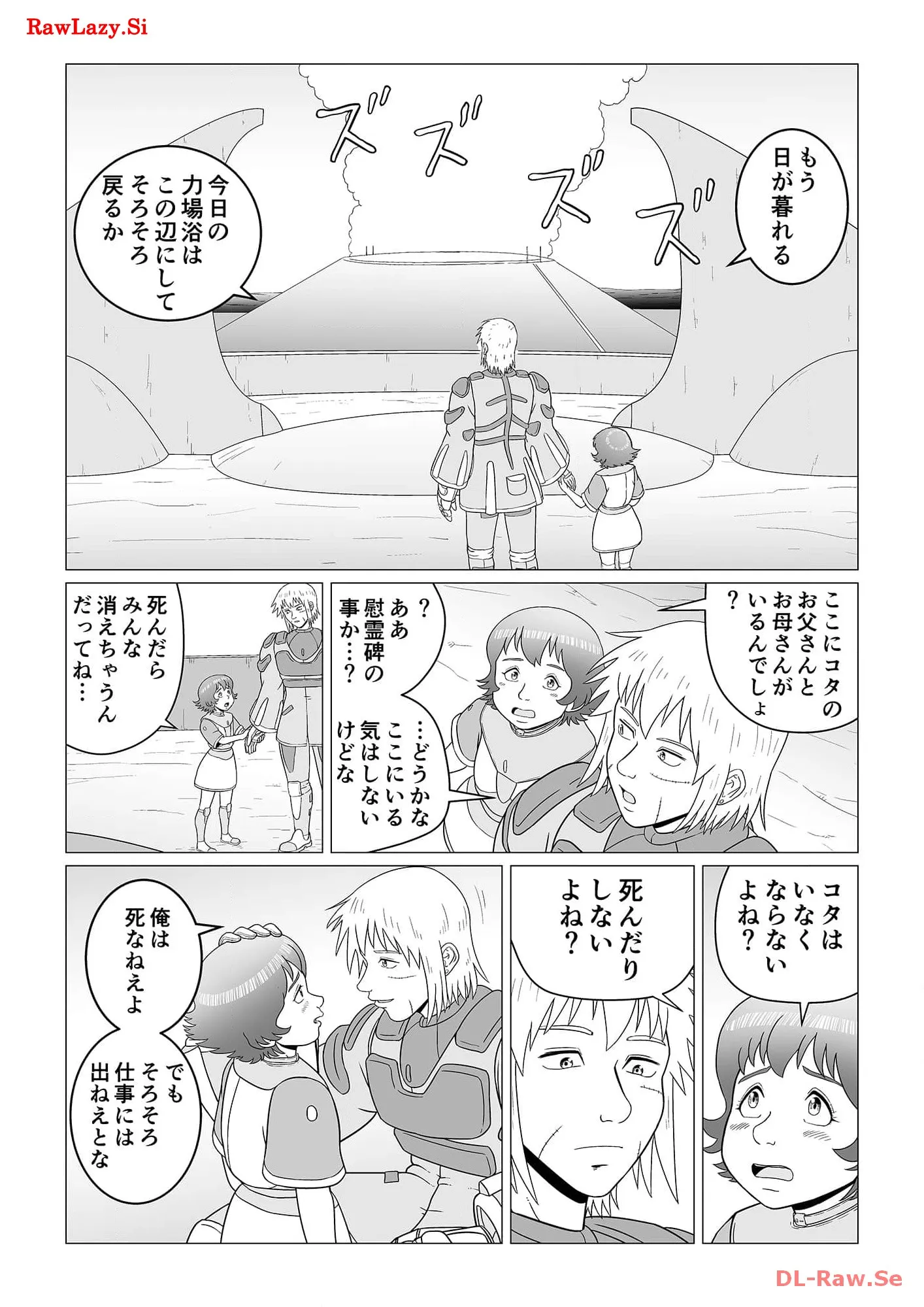 P42