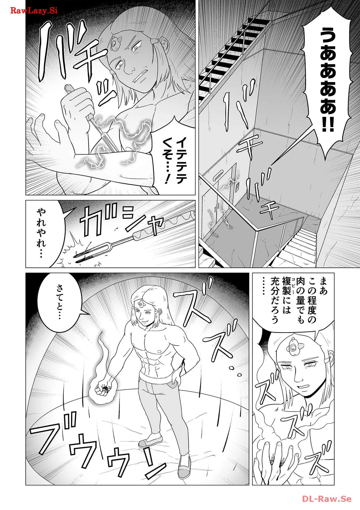 P46