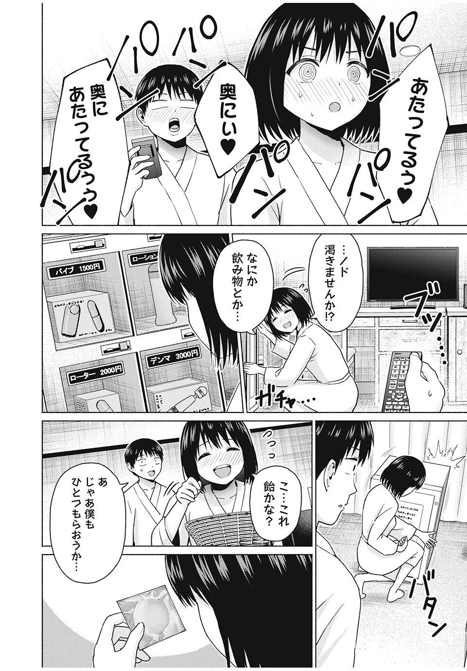 P6