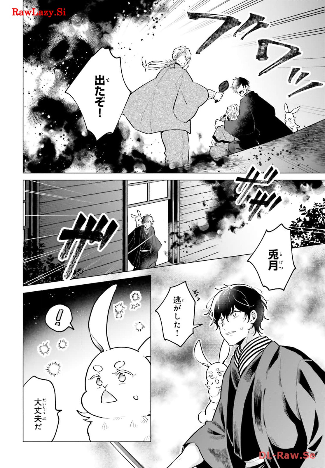 P20