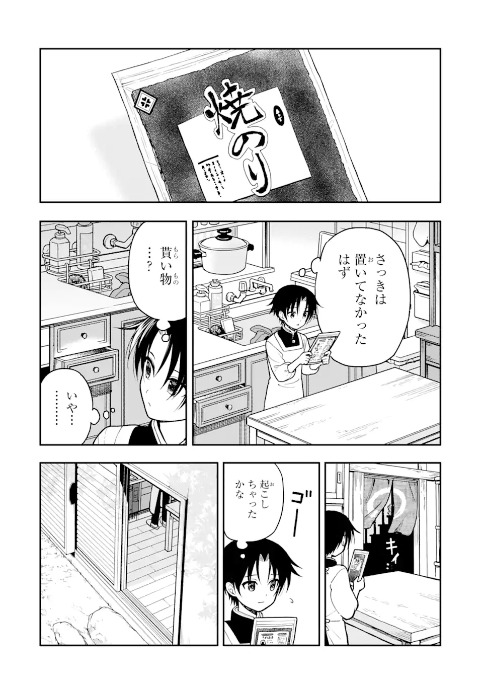 P18