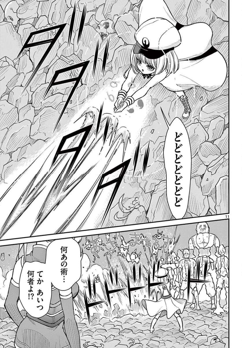 P11